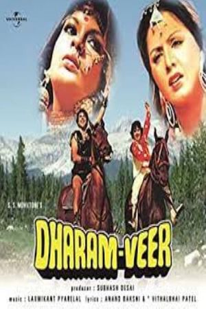 Dharam Veer's poster