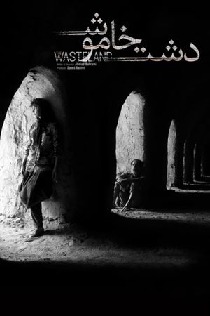 The Wasteland's poster