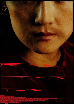 Rat Tat Tat's poster