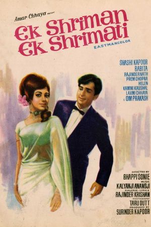 Ek Shriman Ek Shrimati's poster image