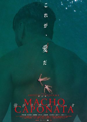 Macho Caponata's poster
