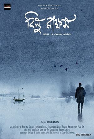 Bilu: A Demon Within's poster