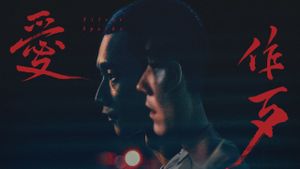 Silent Sparks's poster