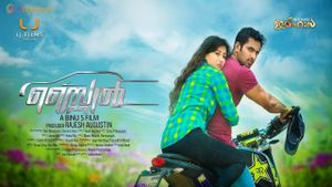 Style's poster