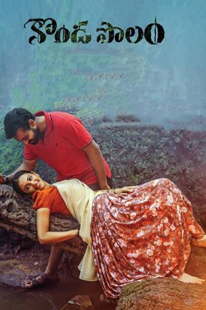 Konda Polam's poster