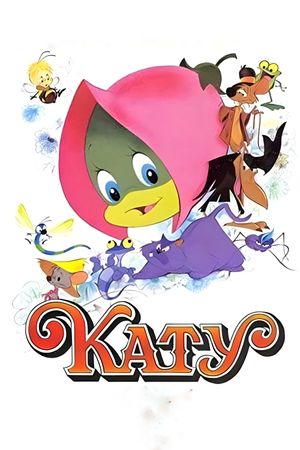 Katy Caterpillar's poster