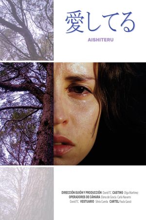 Aishiteru's poster