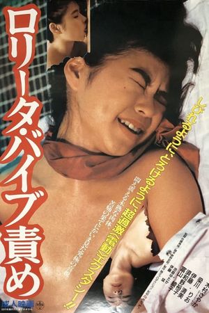 Lolita Vibrator Torture's poster