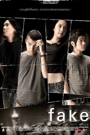 Fake's poster