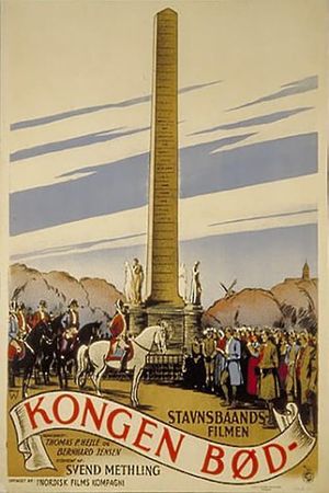 Kongen bød's poster