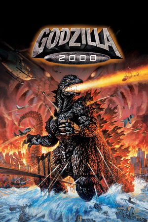 Godzilla 2000's poster