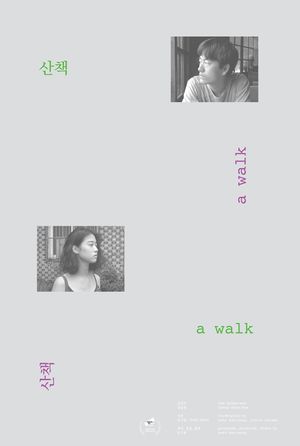 A Walk's poster image