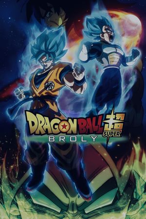 Dragon Ball Super: Broly's poster