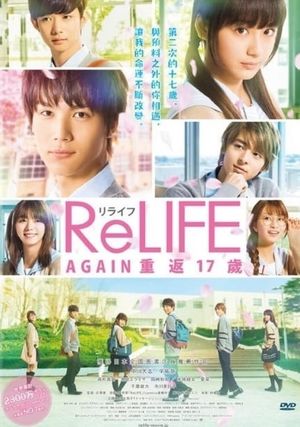 ReLIFE's poster