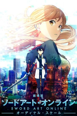 Sword Art Online the Movie: Ordinal Scale's poster