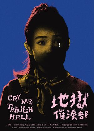 Cry Me Through Hell's poster