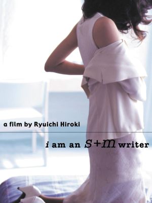 I Am an S+M Writer's poster image