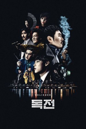 Believer's poster