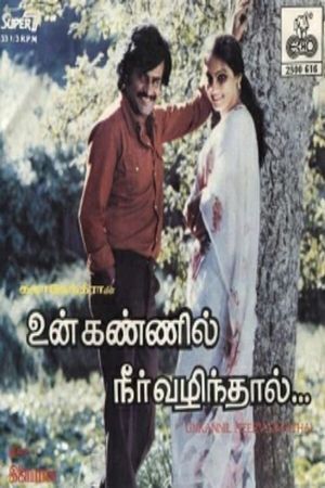 Unn Kannil Neer Vazhindal's poster