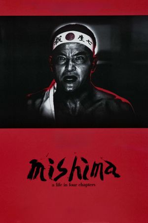 Mishima: A Life in Four Chapters's poster