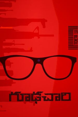 Goodachari's poster