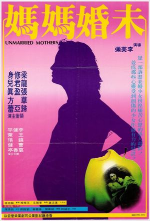 Unmarried Mothers's poster