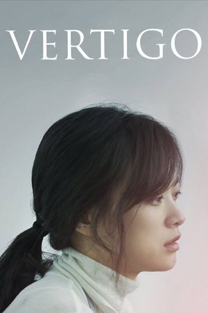 Vertigo's poster
