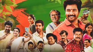 Namma Veettu Pillai's poster
