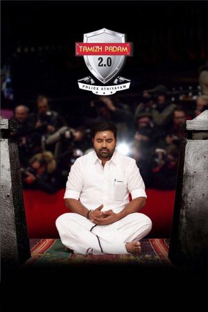 Tamizh Padam 2.0's poster