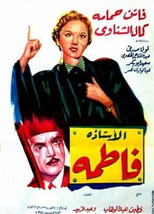 The Lawyer Fatma's poster