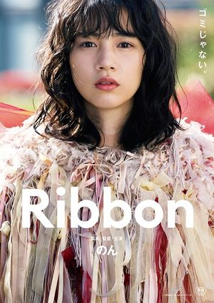 Ribbon's poster