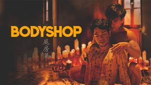 Bodyshop's poster