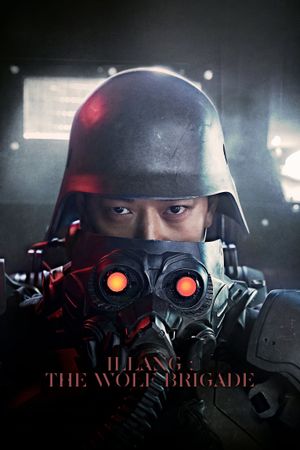 Illang: The Wolf Brigade's poster
