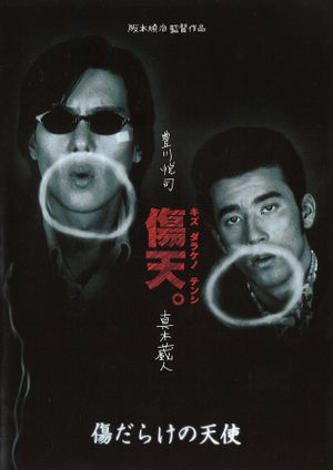 Kizu darake no tenshi's poster image