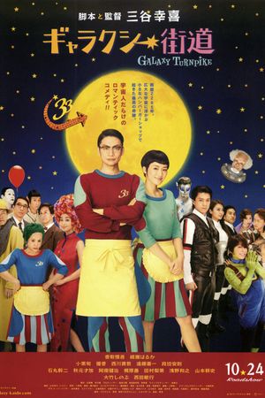 Galaxy Turnpike's poster