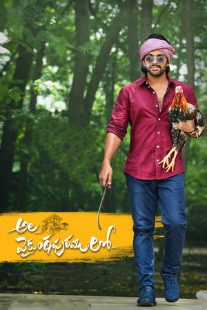 Ala Vaikunthapurramuloo's poster