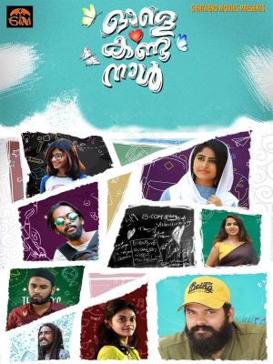 Ole Kanda Naal's poster