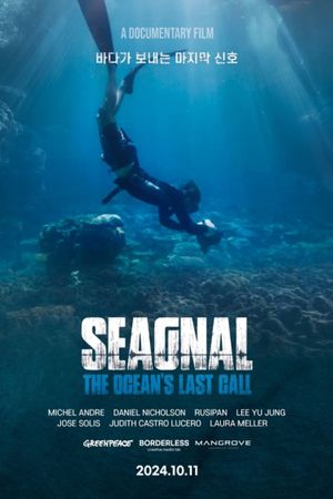 SEAGNAL's poster