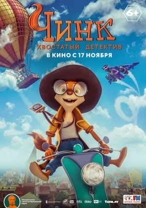 Detective Chirp & The Golden Beehive's poster