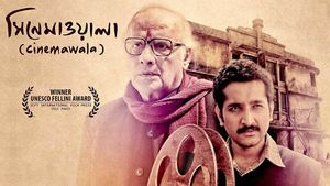 Cinemawala's poster