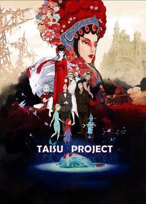 Taisu Xilie's poster
