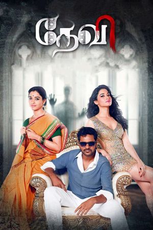 Devi's poster