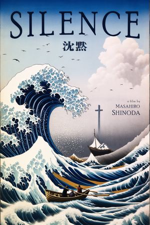 Silence's poster