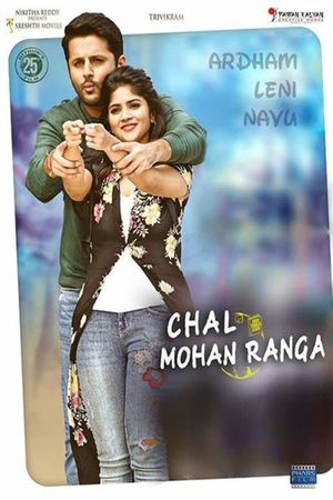 Chal Mohan Ranga's poster