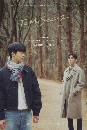 To My Star 2: Our Untold Stories's poster