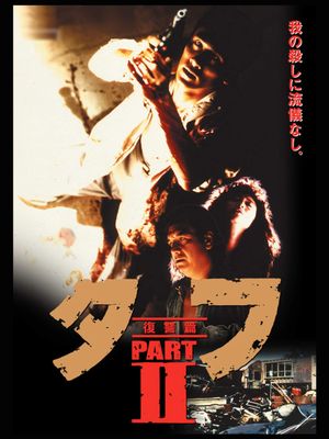Tuff Part II - Revenge's poster