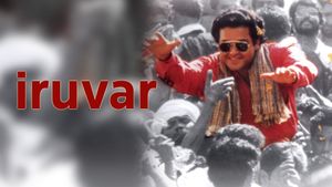 Iruvar's poster