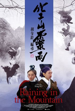 Raining in the Mountain's poster