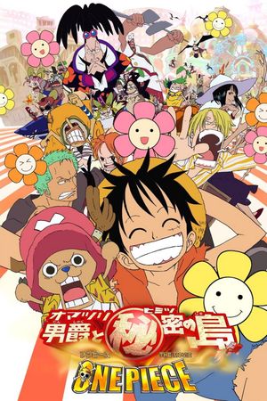 One Piece: Baron Omatsuri and the Secret Island's poster