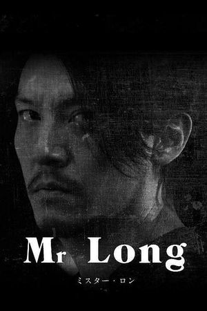 Mr. Long's poster